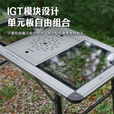 迪飞客世纪桌户外露营桌子便携战术IGT桌三单元3+5可拼接拓展铝合金野餐 拓展条-黑色