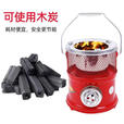 胖东来同款农村手提木炭火炉冬季蜂窝煤炉煤球炉煤炭两用家用取 小号一节网面炉(+烤网)
