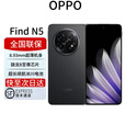 OPPO Find N5 AI折叠屏旗舰手机 5G全网通 2025新款上市 锻黑 16GB+1TB 全国联保 电子保卡已启用