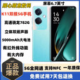 OPPO K11展机骁龙782G手机5G版大电池拍照安卓备用机正品激活赠运费险详情咨询客服 月影灰 通5G_官方标配_12GB+512GB