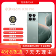 小米（MI）新品MIUI/小米Redmi K70 Pro展机版旗舰5G骁龙8Gen3手机正品激活赠运费险详情咨询客服 墨羽 24GB+1TB_K70Pro单机