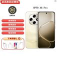 OPPOA6 Pro耐用新一代 越级流畅双引擎 5G展机 超抗摔金刚石架构 流水生金 16GB+512GB 单机+第三方充电器+店保一年
