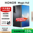 荣耀（HONOR）MagicVs2折叠屏/Vs超轻薄设计零风险调光护眼双屏长续航手机 绒黑色【Vs2】 12G+256G 正品保障权益已启用品质无忧