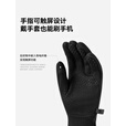 伯希和（Pelliot）户外登山滑雪手套冬季美利奴羊毛触屏骑行保暖男女105331002黑S