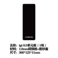 各种0.5单元板IGT0.5蝴蝶炉板蜘蛛三爪soto310igt桌模块野炊神器 0.5单元板