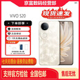 vivoS20 6500mAh 超薄长续航 5G展机一拍得胶片相机 5000万柔光拍手机 凤羽金 12GB+512GB 单机+原装快充+店保1年