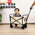 柏潮迷你版快递小拉车户外露营车买菜购物车取快递神器便携收纳折叠车 替换轮子一个 mini小推车承重100gk