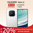 华为展机Mate X5典藏版X3折叠屏手机全网通正品特北斗卫星华为大折叠 羽纱白【Mate X5】 12G+256G 拍下默认已知晓展机详情咨询客服