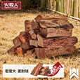meritcook篝火木材松木户外引燃烧火木柴野炊灶壁炉硬木精品烧火炉柴火木头 【松木】30斤