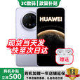 华为（HUAWEI）Mate70 Pro 标准版 24期【免息】 全新机器 旗舰手机红枫原色影像+可靠玄武架构补贴80 风信紫 12+512GB 官方原封标配【赠蓝牙耳机+延保】