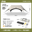 JEEP钛黑胶天幕帐篷户外便携露营六角防晒新型速开野营新款遮光遮阳棚 【两步速搭】2-10人黑胶款
