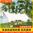 爱山客八角防晒天幕帐篷全套露营装备野营超大遮阳棚套装银胶蝶形天幕 10㎡银胶天幕-白【建议2-3人】