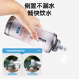 HIKEMAN憨客户外软水壶登山徒步可折叠水袋500ml运动越野跑步骑行TPU水瓶 磨砂灰-500ML