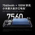 小米（MI）REDMI K90 Pro Max/ K90 第五代骁龙8至尊版7560mAh大电池 BOSE联合调音 新品5G红米手机 国家补贴 冠军版【12GB+256GB】K90pro max 蓝牙套装版丨送3年保修+180天只换不修+碎屏保