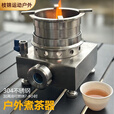 昙蓓漫废机油燃烧炉小型不锈钢户外便携煮炉煮器烧水围炉煮酒精野餐用品
