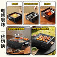 探险者（TAN XIAN ZHE）围炉煮茶套装家用烤火炉电炭两用围炉新款煮茶炉全套野餐聚会 分体式电炭两用围炉+煎盘+罐罐壶套餐