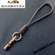 糜岚（MieLanat）哨子求生养牛黄铜精抛钥匙挂件口哨项坠伞绳手工编制 黑色伞绳+黄铜钥匙圈