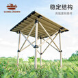 骆驼（CAMEL）户外折叠桌便携式露营桌椅套装碳钢野餐桌子蛋卷桌夜市摆摊 桌椅3件套 赠收纳袋 鹅黄色1167