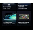 vivoX80天玑9000处理器6.78英寸高清大屏120Hz刷新率5000万像素高清摄像头4500mAh超长续航80w 旅程 九 九 新12GB+256GB