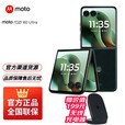 摩托罗拉（Motorola）  moto razr 60 Ultra 分期免息白条可选AI元启版 4英寸大外屏 第六代折叠屏 30W无线充 5G手机 意式奢绒16+256 全款
