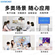 希沃希沃seewo教学一体机FG65EA/FG75EA/FG86EA触屏智能会议交 希沃FG86EA(双系统i58+256)移动