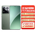小米15 15Pro 国行5G手机 徕卡光学高速镜头 小米手机 小米15Pro[云杉绿] 12G+256G[45W充电器]100天碎屏险 下单前请咨询客服