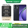 OPPO K13 Turbo 【补贴】越级性能先锋 疾风散热引擎 潮汐引擎 天玑 8450 新款5G手机 黑武士 12GB+512GB