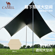 骆驼（CAMEL） 户外天幕帐篷露营野餐加厚防晒便携遮阳棚野炊公园野营防小雨棚 9㎡  流沙金  黑胶蝶形  136BJ54006