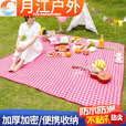 艾格辰野餐垫野外郊游防潮垫子户外折叠便携防水加厚野炊草坪布露营装备 绿白格大号[2.0米*2.0米]