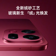 OPPO Find X9 Pro【孙颖莎同款】全新 拍照手机哈苏2亿长焦镜头 超动态大底主摄 7500mAh 5G智能手机 霜白 12GB+256GB