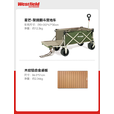 westfieldoutdoor户外露营车露营装备聚拢折叠带翻斗营地车摆摊小拖车 【橄榄绿升级款】推车+桌板