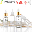 ZKHE便携玻璃滴管瓶 纯露精华液精油乳液化妆品分装瓶子带刻度吸管瓶 100ml吸管带刻度(白色盖)