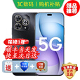 华为智选2025新机上市 鸿蒙智选5G手机80 Pro 大电池长续航 昆仑玻璃护眼 超窄边框 防水防尘 抗跌耐摔补贴 星空黑 12GB+256GB 24期免息【180天只换不修+三年质保+碎屏险】