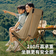 探险者户外折叠椅露营椅子月亮椅沙滩钓鱼椅野餐桌椅家用凳子 黑色高靠背折叠椅（加高91cm）