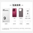 OPPO Find X9 Pro   哈苏2亿超清长焦镜头 分期免息白条可选5G 拍照 AI智能旗舰手机  追光红 16GB+1TB 白条24期分期