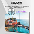夏沃55英寸拼接屏 无缝大屏幕LCD液晶高清4K办公大屏监控显示屏异形拼接定制led拼接屏 L55M10LDL拼缝0.88mm