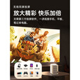 拾映HP30新款家用超高清云台手机投屏卧室墙投无需幕布智能投影仪 语