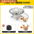 艾格辰卡式炉户外炉具折叠燃气灶野外露营炊具便携式烧水煮茶炉头煤气灶 小方炉单炉
