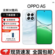 OPPOA5 IP69满级防水360°抗摔5G展机 6500mAh超四年耐用大电池时尚 云母蓝 12GB+256GB 单机+第三方充电器+店保一年