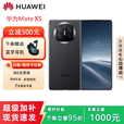 华为（HUAWEI）展机 MateX5折叠旗舰5060Ah双向北斗卫星折叠手机 羽砂黑【Mate X5】 12G+256G 国行正品品质无忧