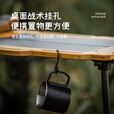 新款户外旅行折叠泡茶桌飞鱼桌茶几小型一体茶台露营煮茶便携摩旅 【套装1】+半单元板*3+灯架+收纳包