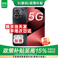 华为智选2025新机上市 智选5G手机 80 pro 24期【免息】昆仑玻璃十倍耐摔OLED护眼 mate 星空黑12+256GB 官方标配+延保服务+耳机套装版