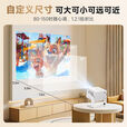 乐视（Letv）X18投影仪超高清家用客厅卧室办公1080P超清投影机2025 Letv乐视X18 乐视超高清智能云台【送豪华大礼包】