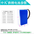新国标12v磷酸铁锂电池储能耐高温路由器LED路灯箱太阳能32ah电瓶 12V10000mah/ 50*100*120mm