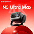 坚果投影（JMGO）N5 Ultra Max 4K超高清三色激光云台投影仪 变焦自动移轴家用智能高清家庭影院投影机 N5 Ultra max【官方标配】