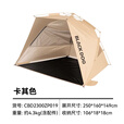 black dog自动遮阳帐篷黑胶沙滩帐全压胶大空间钓鱼帐篷速开户外露营 涂银拉链款卡其色