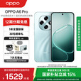 OPPO A6 Pro【国家补贴】5G 手机 耐用新一代 强悍更流畅 耐用大内存 越级流畅双引擎 IP69 满级防水 青云平步 16GB+256GB