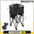 科悍（KENHAN）户外折叠桌椅置物架便携式聚拢款野餐各类球品网球车乒乓球车装备 滑轮黑色