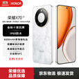 荣耀X70 新品上市 5G AI智能手机 【国家补贴15%】 金标十面抗摔防水 手机荣耀 月影白 12GB+256GB 官方标配