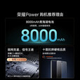 华为（HUAWEI）手机华为pura80pro 24期免息可选 2025新机Power 8000mAh电池 自研C1+通讯芯片 十面抗摔 沙漠金 12GB+256GB 官方标配【180天只换不修+三年质保+碎屏险】